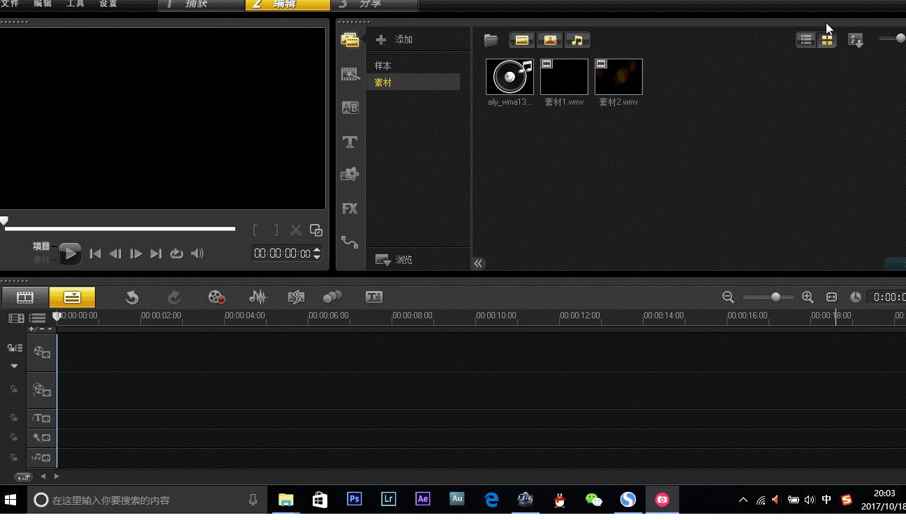 简单实用的视频拍摄剪辑技巧,最简单的剪辑视频教程