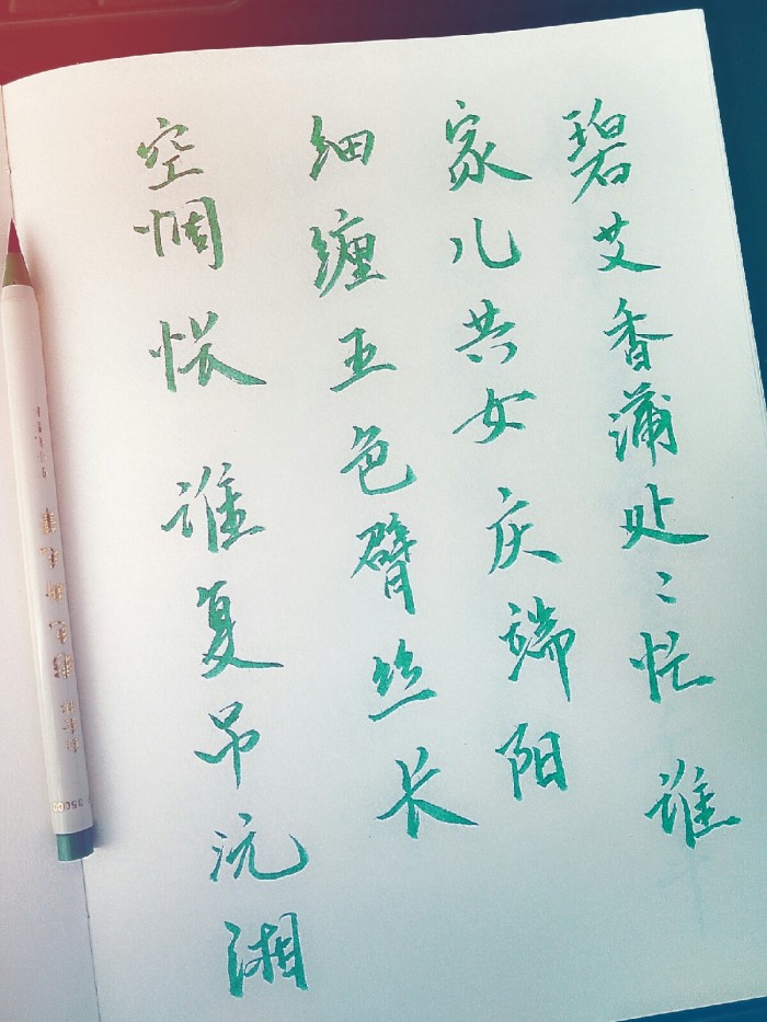 苏东坡人生最难的一句话,苏东坡人生难得几时闲