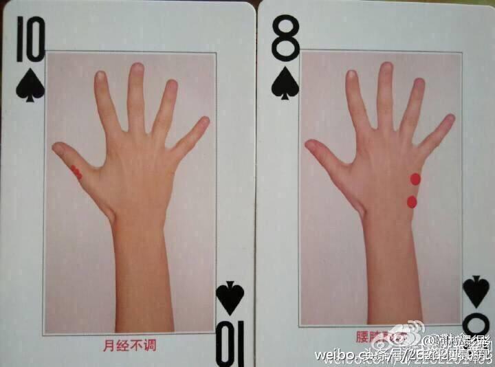 如何硬生生地邀请大姨妈驾到！—月经推迟肿么破！