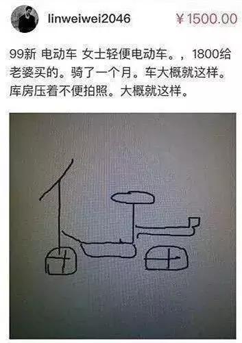 闲鱼上的奇葩东西整理,闲鱼上的那些不可思议的东西