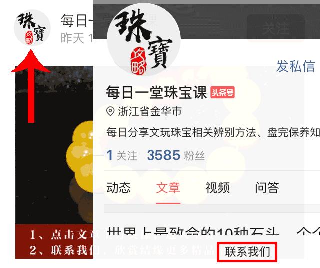 有些人戴玉珠手串真的看起来很土,一条漂亮的手串少不了好看的配饰