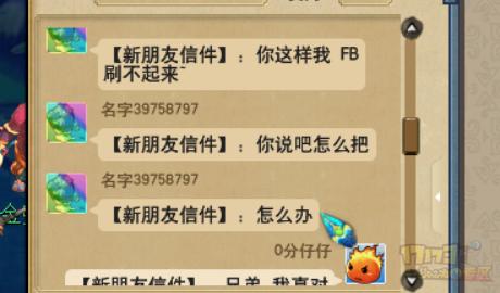 梦幻西游副本加错人了结果被175玩家恐吓我该怎么办？