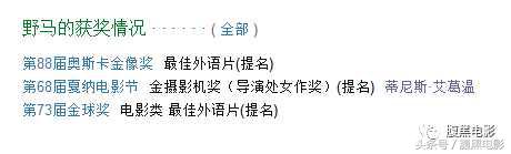 这是一部满眼是routi的电影