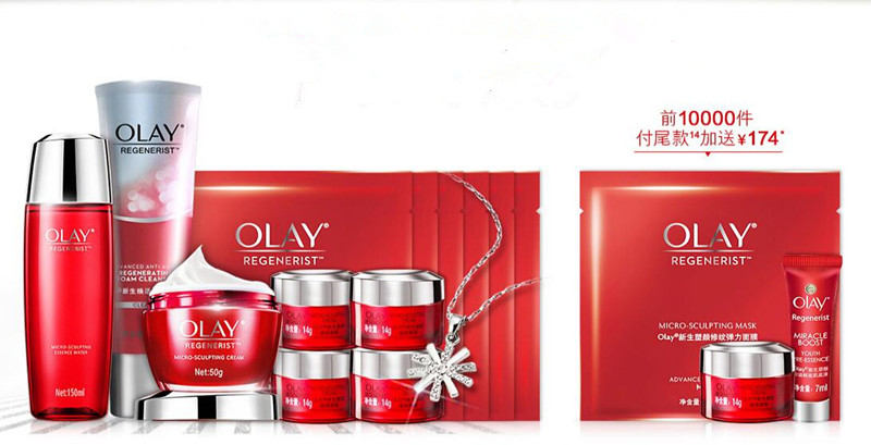 双11应该买什么护肤产品,双11大牌护肤必买清单