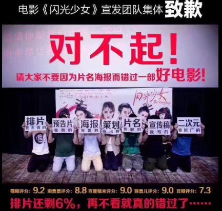 天才枪手剧版解析,天才枪手剧情瑕疵