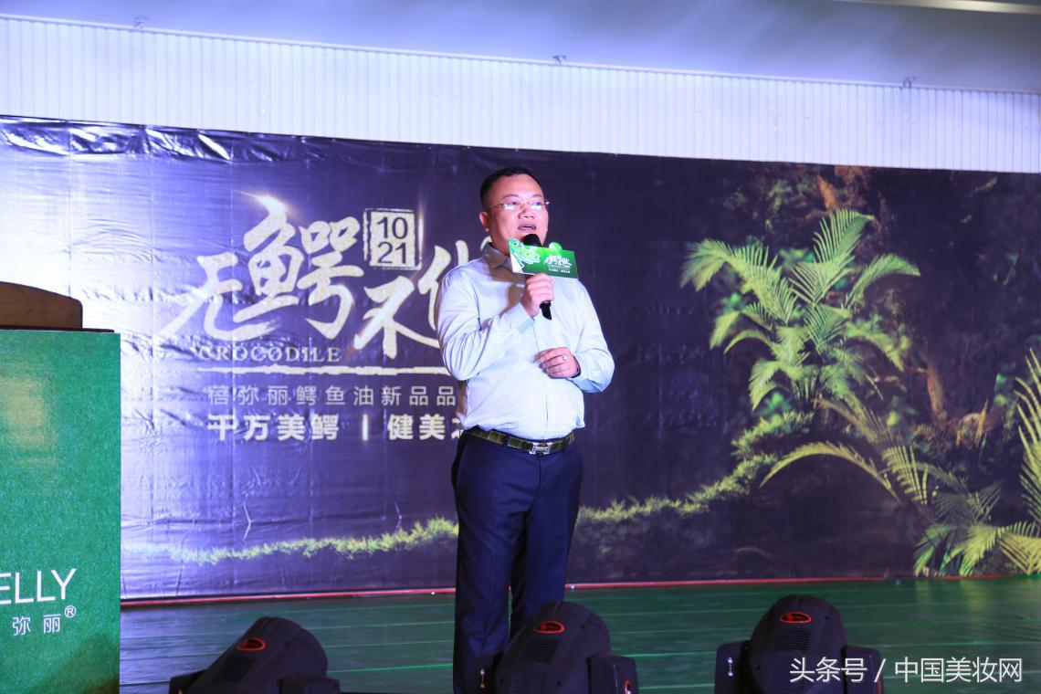 哪个品牌的鳄鱼油最好,鳄鱼油护肤品好不好