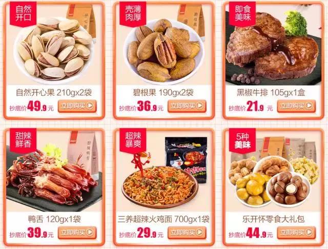 比代购更划算的商品,比代购便宜又实惠的商品