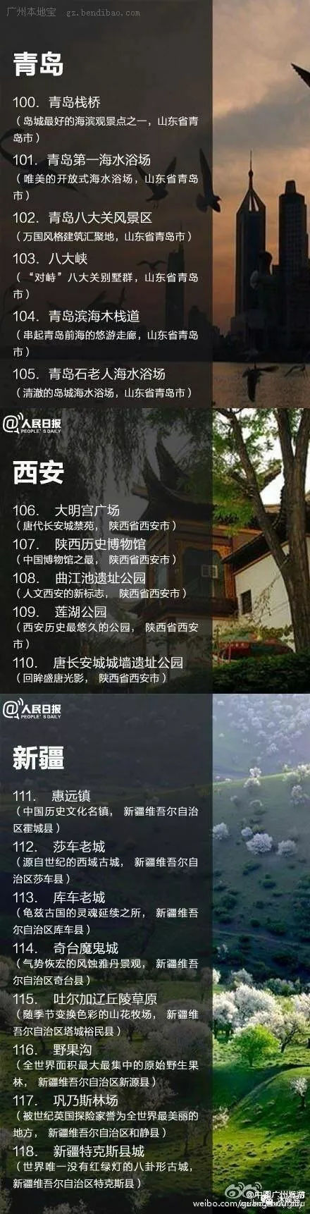 肇庆人去七星岩门票有优惠吗,肇庆七星岩免门票攻略