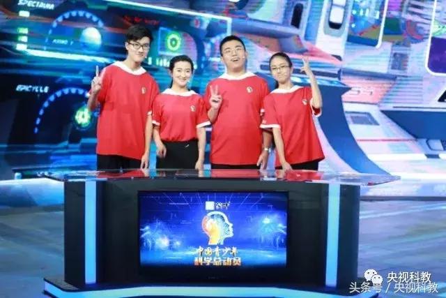 中国青少年科学总动员探秘宇宙,中国青少年总动员第十一场科学秀