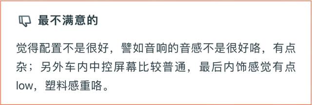 大众途观口碑,2017年大众途观怎么样