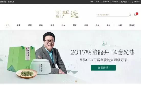 丁磊猪养的怎么样了,丁磊和猪合影