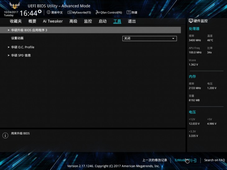 华硕tufb360m评测,am4主板性价比之王