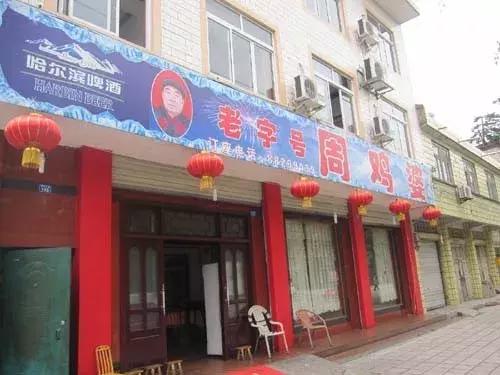 美雪哭了视频完整版,冬天的西岭雪山风景