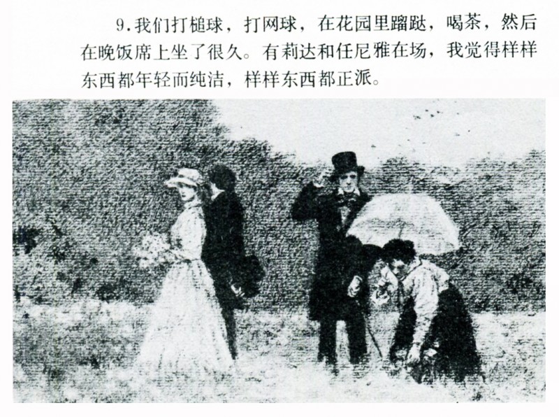 吴冠英作品福娃,连环画吴冠英