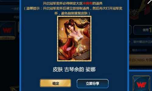 英雄联盟1000块能抽到什么,英雄联盟1000个皮肤100块钱