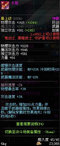 dnf中国风礼包外观武器,dnf中国风武器