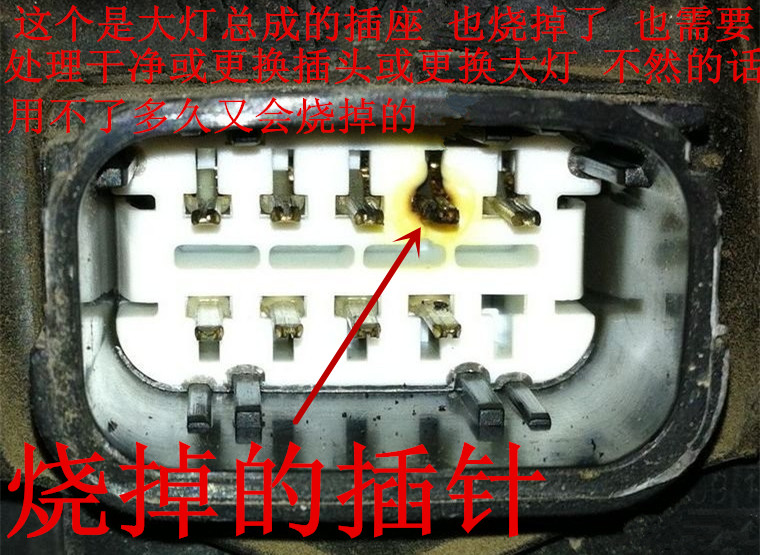 标致308风扇烧保险丝,标致408右边大灯老是烧灯泡