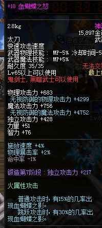 dnf起源版本更新回顾大转移地图,dnf超大陆回归