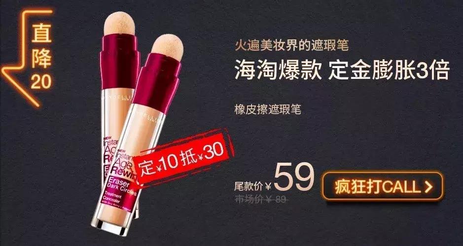 双十一攻略护肤品化妆品,双十一购物攻略护肤品篇