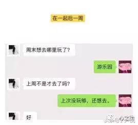 男人的真实情感案例,男生情感真实案例