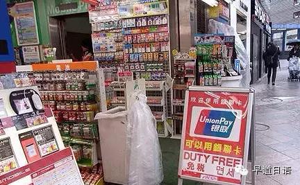 哪些日货是国产,日货是在中国制造的吗