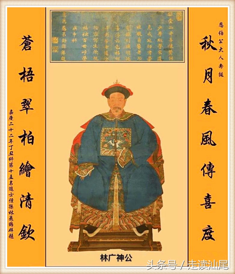 司马第陆丰,陆丰博美历史