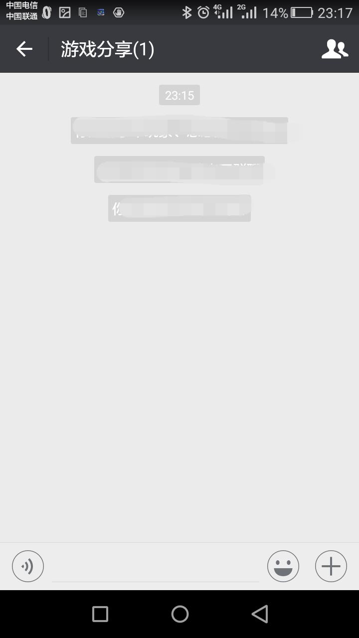 如何迅速组建一个微信群,微信怎么建立群