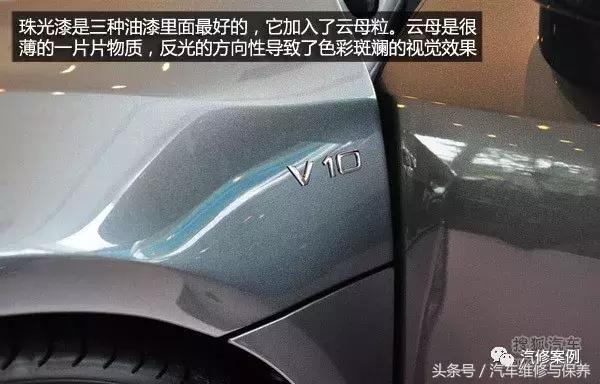 一篇文章让你了解汽车车漆的那些事