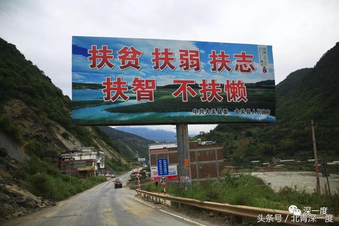 「看见」泥坑里的“鹿晗”和吃土豆的孩子：80张图，读懂中国脱贫