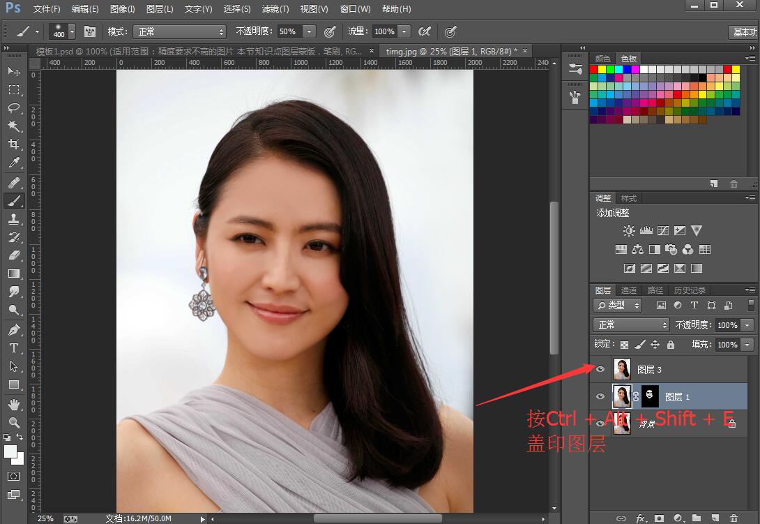 最简单的ps美白磨皮教程,ps一步步教学怎么给人物磨皮美白