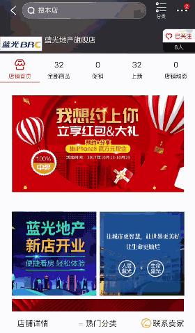 钃濆厜鍦颁骇鎬庢牱,钃濆厜鍦颁骇鎴垮瓙濡備綍