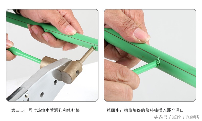 ppr水管漏水阀门关不上修补方法,墙里ppr水管漏了怎么接