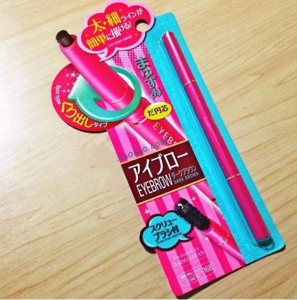 给你们推荐一款非常不错的眉笔,根根分明适合新手眉笔推荐