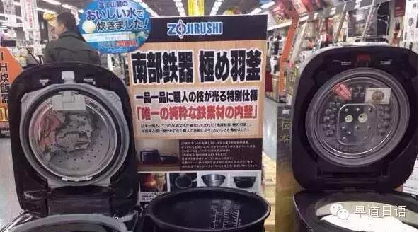 哪些日货是国产,日货是在中国制造的吗