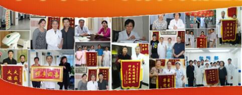 平顶山中医针灸盆腔炎,平顶山看慢性盆腔炎