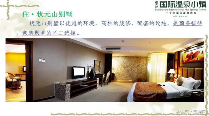 广东第一峰无边际温泉,广州从化苏打温泉度假