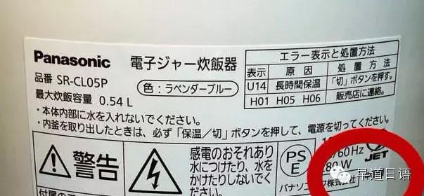 哪些日货是国产,日货是在中国制造的吗