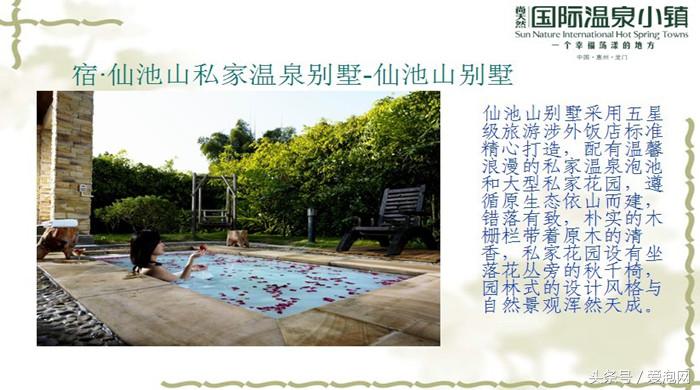 广东第一峰无边际温泉,广州从化苏打温泉度假