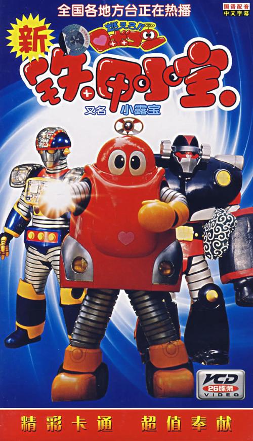 还记得那些陪伴我们童年的他们吗,还记得童年陪伴你的那些电视剧吗