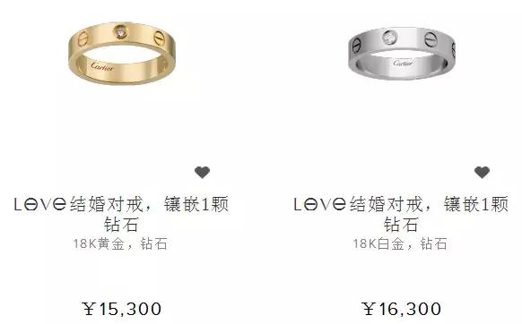 卡地亚对戒love怎么改小,卡地亚对戒love系列价格