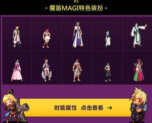 dnf历史所有时装礼包,dnf历代夏日礼包