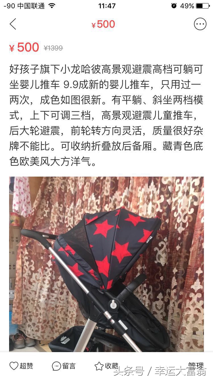 在家做全职妈妈怎么赚钱,妈妈在家兼职赚钱的方法