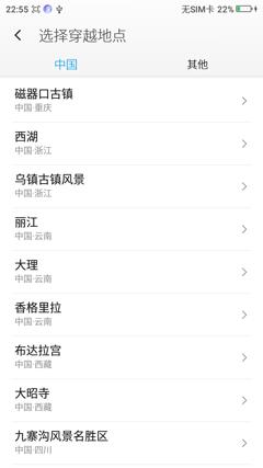 360os正式版怎么样,360os有什么特色