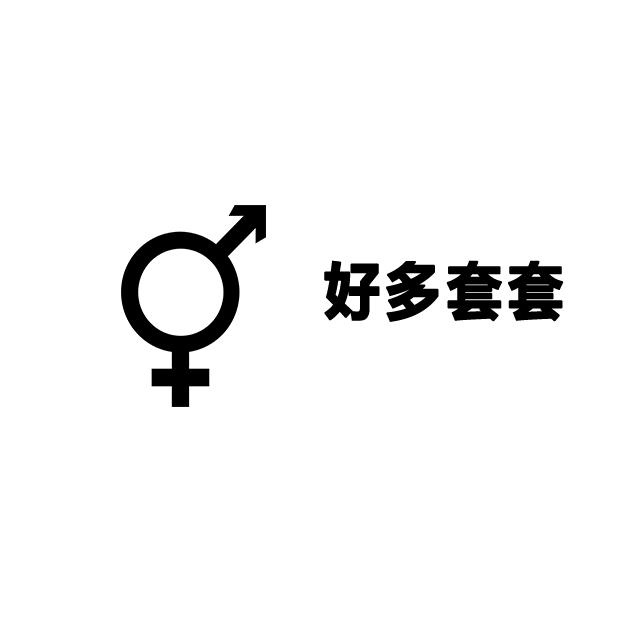 超声检查的是是非非，其中总有你曾犯过的二