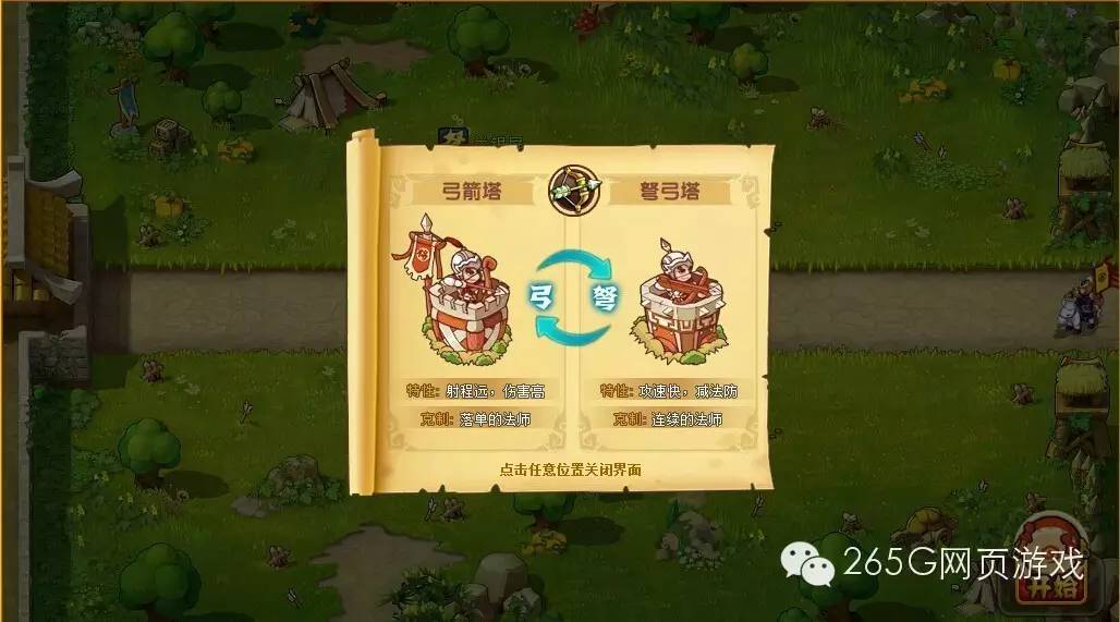 全民主公游戏大全,《全民主公》页游试玩