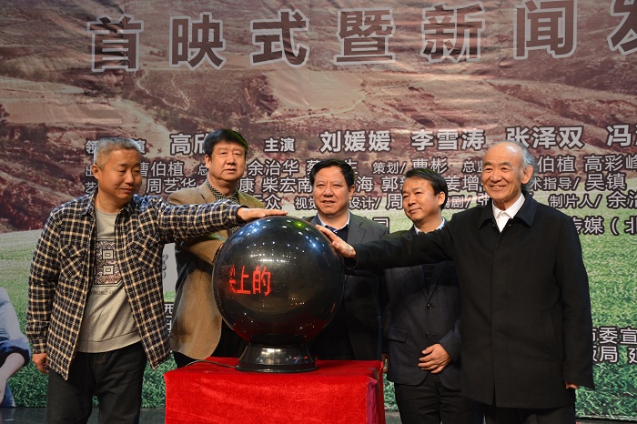 脚尖上的信天游电影梗概,脚尖上的信天游解说