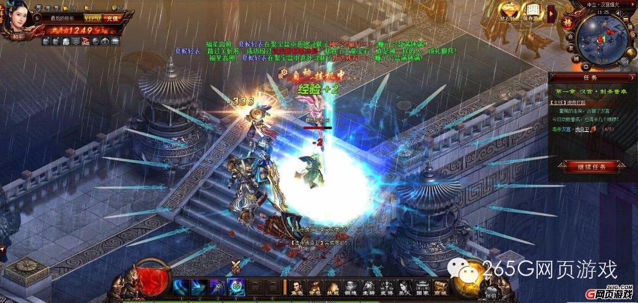 芈月传爆款视频,芈月传最新游戏