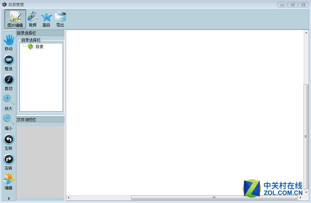 良田高拍仪s1000a3使用教程,良田s1000a3高拍仪使用教程