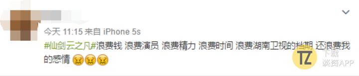 仙剑五为什么做得比仙剑四烂,无胡歌不仙剑什么梗