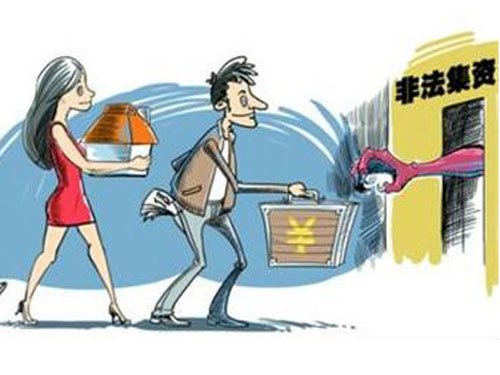 对涉嫌非法集资行为谁有权举报,举报非法集资6000多万的奖励多少